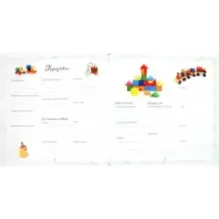 Наша малышка. Все-все-все про первый год