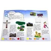 Мой атлас мира (с наклейками)