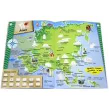 Мой атлас мира (с наклейками)