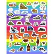 Мой атлас мира (с наклейками)