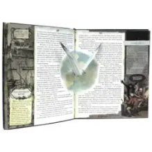 Остров Сокровищ