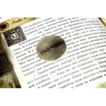 Остров Сокровищ