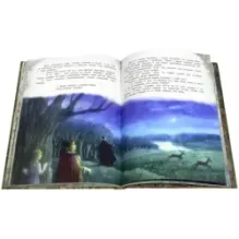 Астрель и Хранитель Леса