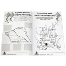 Калейдоскоп игр и заданий. Изучаем цвета и формы. 4-6 лет