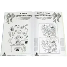 Калейдоскоп игр и заданий. Изучаем цвета и формы. 4-6 лет