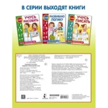 Тренирую пальчики. Задания, понятные без слов