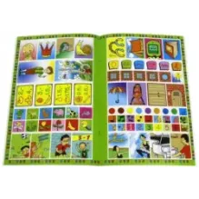 Калейдоскоп игр и заданий. Играем с буквами. 5-7 лет