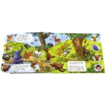 Детки в клетке