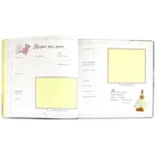 Первый год. Все-все-все о тебе