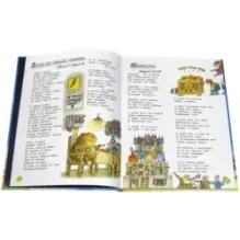 Стихи, которые..