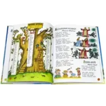 Стихи, которые..