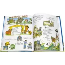 Стихи, которые..