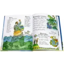 Стихи, которые..