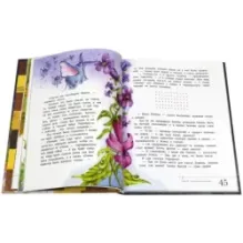 Алиса в Зазеркалье