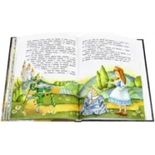 Алиса в Зазеркалье