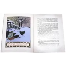 Снежная принцесса