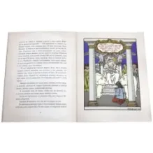 Снежная принцесса