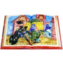 Лоскутик и Облако