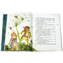 Истории с хвостиком