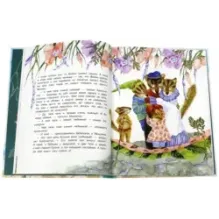 Истории с хвостиком