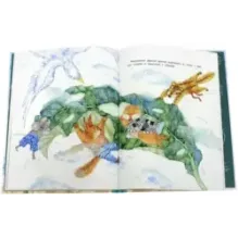 Истории с хвостиком