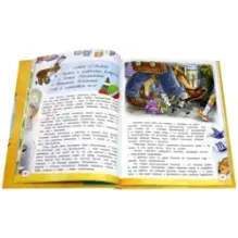 Непоседа, Мякиш и Нетак