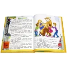 Непоседа, Мякиш и Нетак