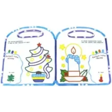 Пальчики рисуют. Новый Год