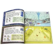 Туда и обратно. Кругосветный лабиринт