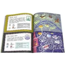 Туда и обратно. Кругосветный лабиринт