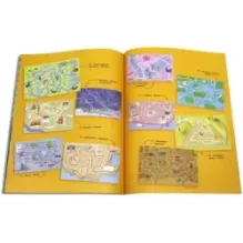 Туда и обратно. Кругосветный лабиринт