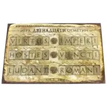 Войны и воины