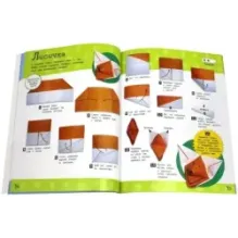 Чудеса оригами