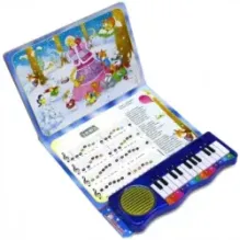 Зимние песенки, желтая