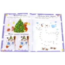 Дорогой Дед Мороз! (зеленая)