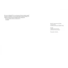 Сквозь зеркала. Книга 3. Память Вавилона