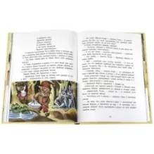 Про маленького поросенка Плюха