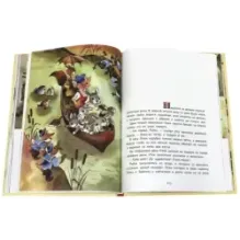 Про маленького поросенка Плюха