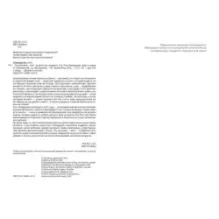 Ты для меня - всё!