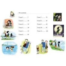 Ты для меня - всё!