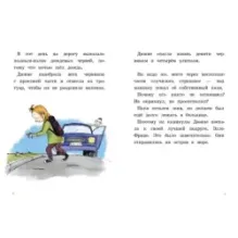 Ты для меня - всё!