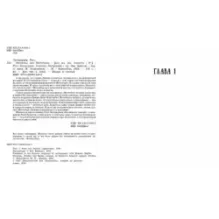 Звёздочка для Меттеборга