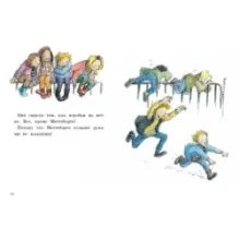 Звёздочка для Меттеборга