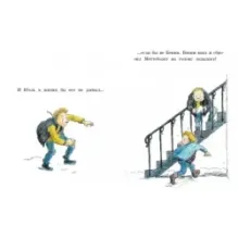 Звёздочка для Меттеборга