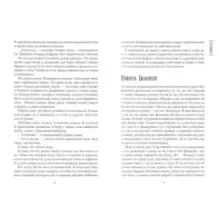 Всего одиннадцать! или Шуры-муры в пятом Д