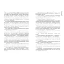 Всего одиннадцать! или Шуры-муры в пятом Д