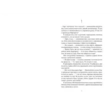 Первокурсница