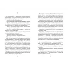 Первокурсница