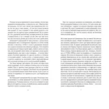 Первокурсница