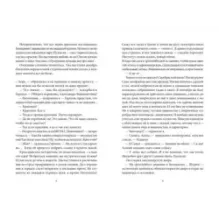 Первокурсница